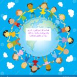 همهٔ مراکز آموزشی و اداری باید بی‌طرف باشند؛ با تأکید ویژه بر حقوق کودکان!